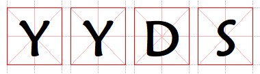 2021互联网不好好说话实录：从“YYDS”“绝绝子”到“鬼打墙文学”